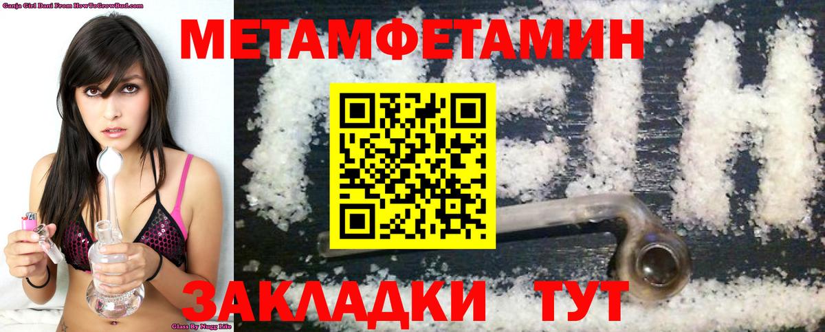 АМФ Розовый  АМФ  Реж  Вход с VPN  АМФЕТАМИН 