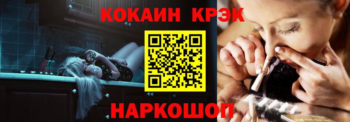 Реж  КОКАИН Перу  Кокаин  Вход с VPN 