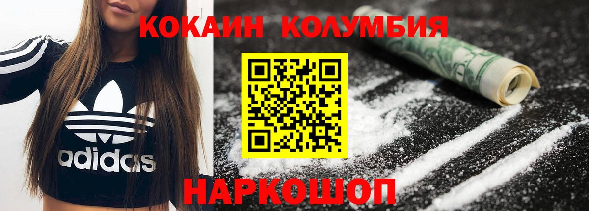 КОКАИН 98% Реж