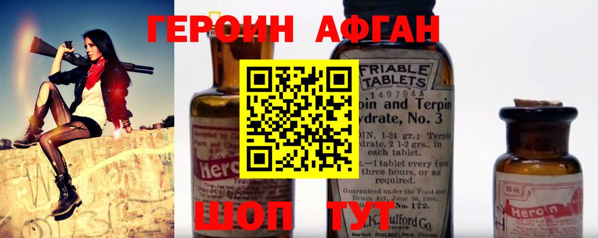 Героин гречка  Вход с VPN  Героин  Реж 
