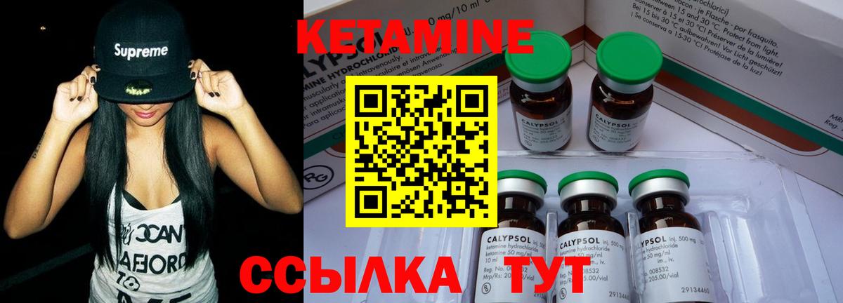 Реж  КЕТАМИН VHQ  сайты даркнета официальный сайт  Вход с VPN 