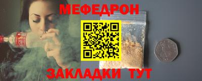 кокаин премиум Рязань