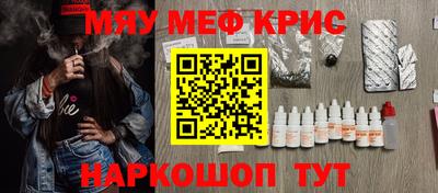 кокаин премиум Рязань