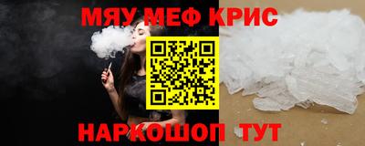 кокаин премиум Рязань