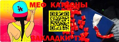 МДМА Рыбинск