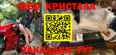 твердый Рузаевка