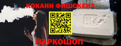 МДМА Рыбинск