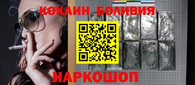 МДМА Рыбинск