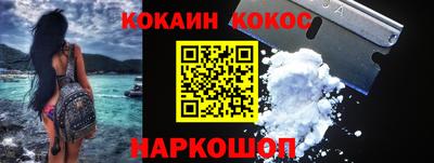 МДМА Рыбинск