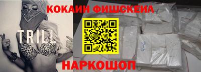 МДМА Рыбинск