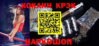 кокаин премиум Рязань