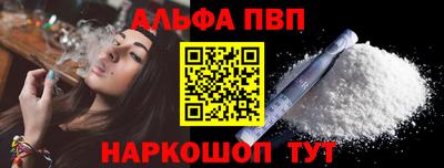 кокаин премиум Рязань