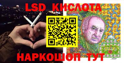 твердый Рузаевка