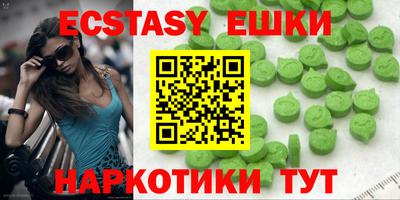 твердый Рузаевка