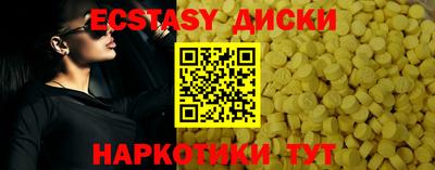 МДМА Рыбинск
