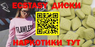 МДМА Рыбинск