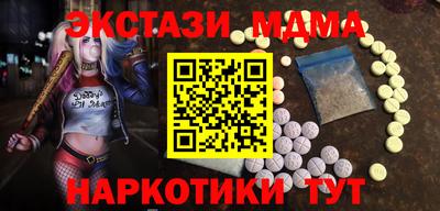 МДМА Рыбинск