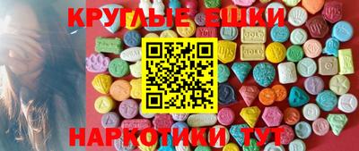 твердый Рузаевка