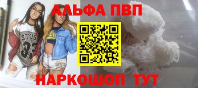 МДМА Рыбинск