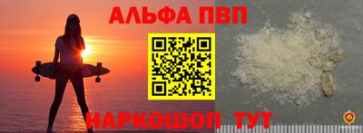 твердый Рузаевка