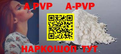 кокаин премиум Рязань