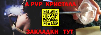 МДМА Рыбинск