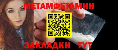твердый Рузаевка