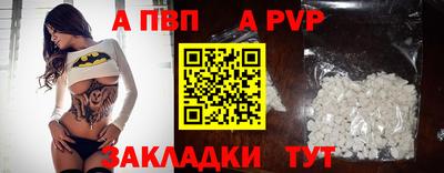 твердый Рузаевка