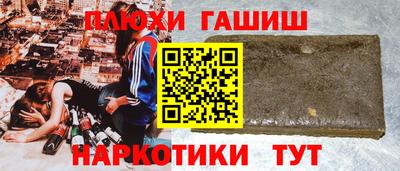 МДМА Рыбинск