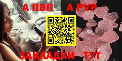 твердый Рузаевка