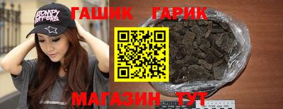 твердый Рузаевка