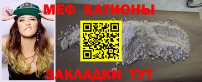 твердый Рузаевка