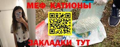 МДМА Рыбинск