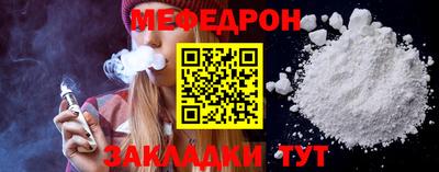 кокаин премиум Рязань