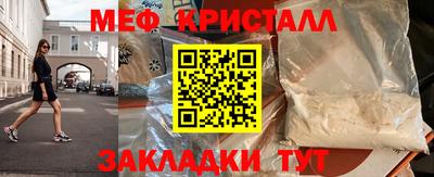 твердый Рузаевка