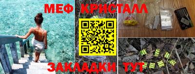 МДМА Рыбинск