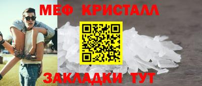 твердый Рузаевка