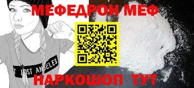 твердый Рузаевка