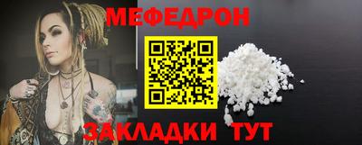 твердый Рузаевка