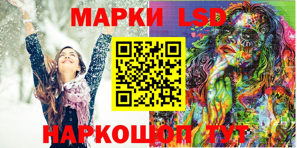 Марки NBOMe 1500мкг Реж