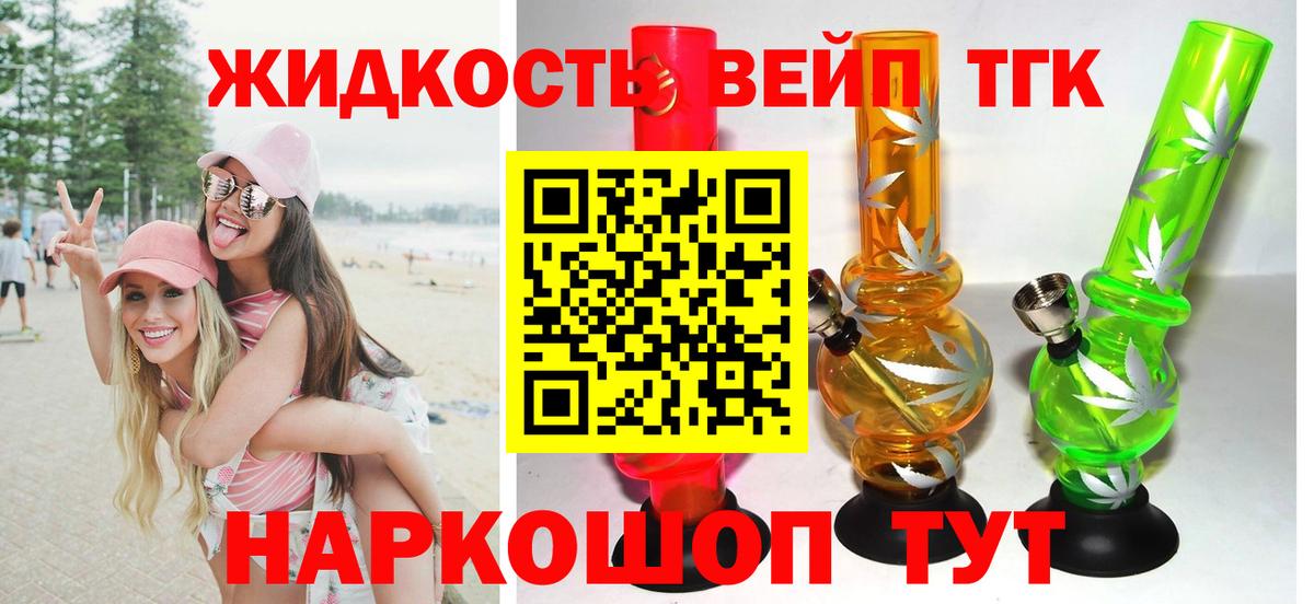 Реж  blacksprut рабочий сайт  Вход с VPN  Дистиллят ТГК THC oil  ТГК вейп с тгк  хочу наркоту 