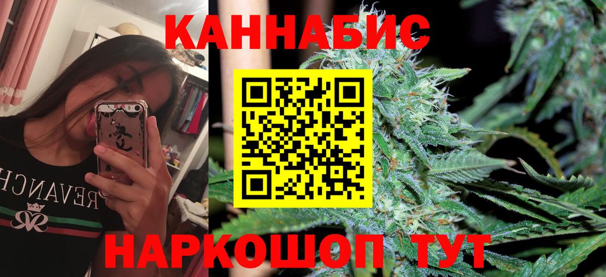 Реж  Бошки марихуана марихуана  Марихуана план  Вход с VPN  Конопля сатива 
